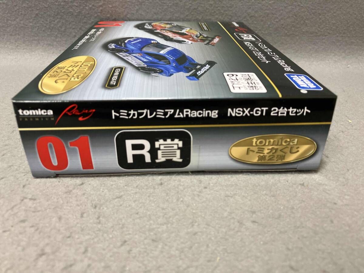 未開封】トミカくじ 第2弾 R賞 01 Honda NSX-GT 2 MODELS Collection