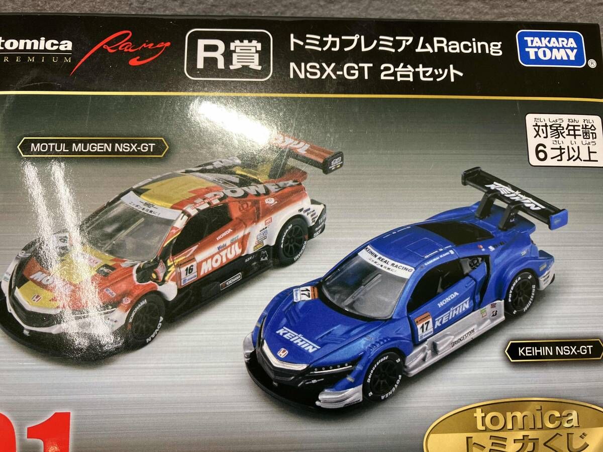 未開封】トミカくじ 第2弾 R賞 01 Honda NSX-GT 2 MODELS Collection