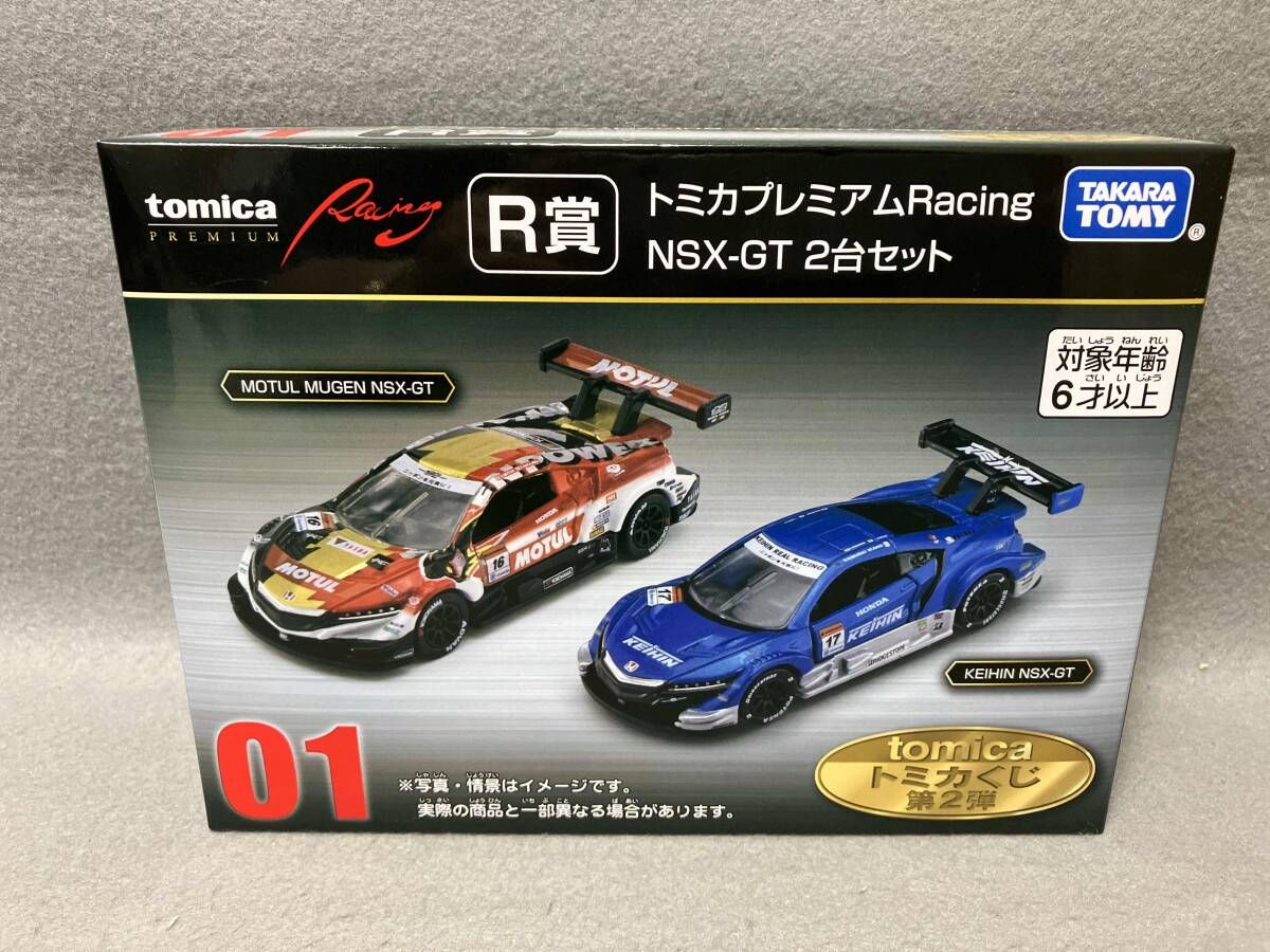 未開封】トミカくじ 第2弾 R賞 01 Honda NSX-GT 2 MODELS Collection