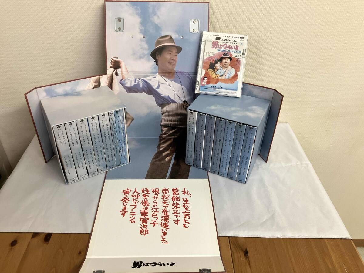 DVD 男はつらいよ HDリマスター版 プレミアム全巻ボックス - メルカリ