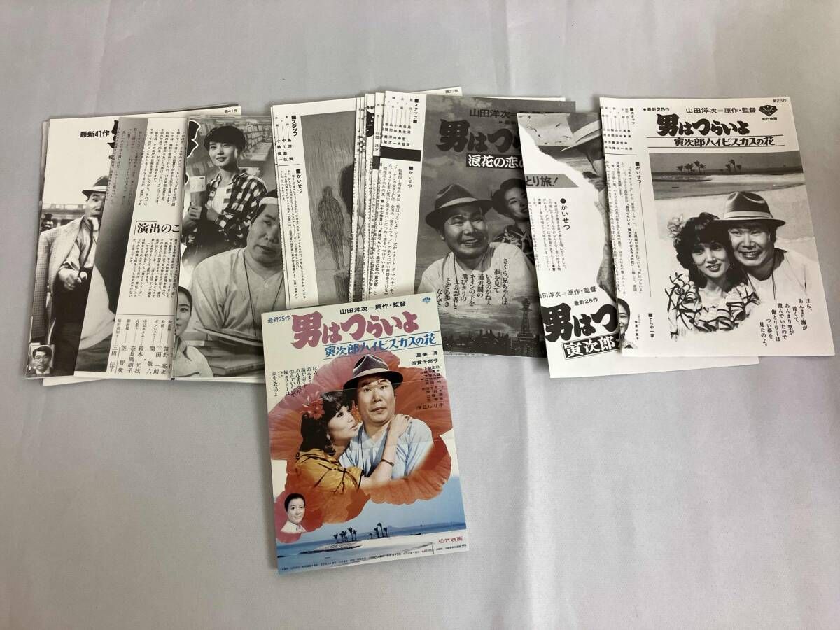 DVD 男はつらいよ HDリマスター版 プレミアム全巻ボックス - メルカリ