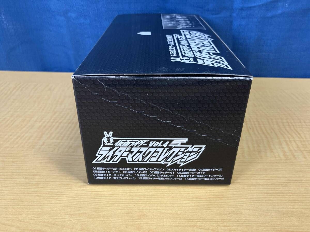 仮面ライダーVol4 ライダーコレクション