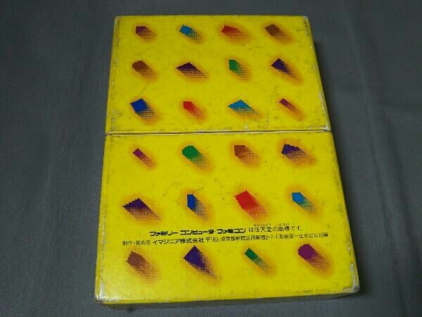 ジャンク ファミリーコンピュータ ディスクカード 消えたプリンセス