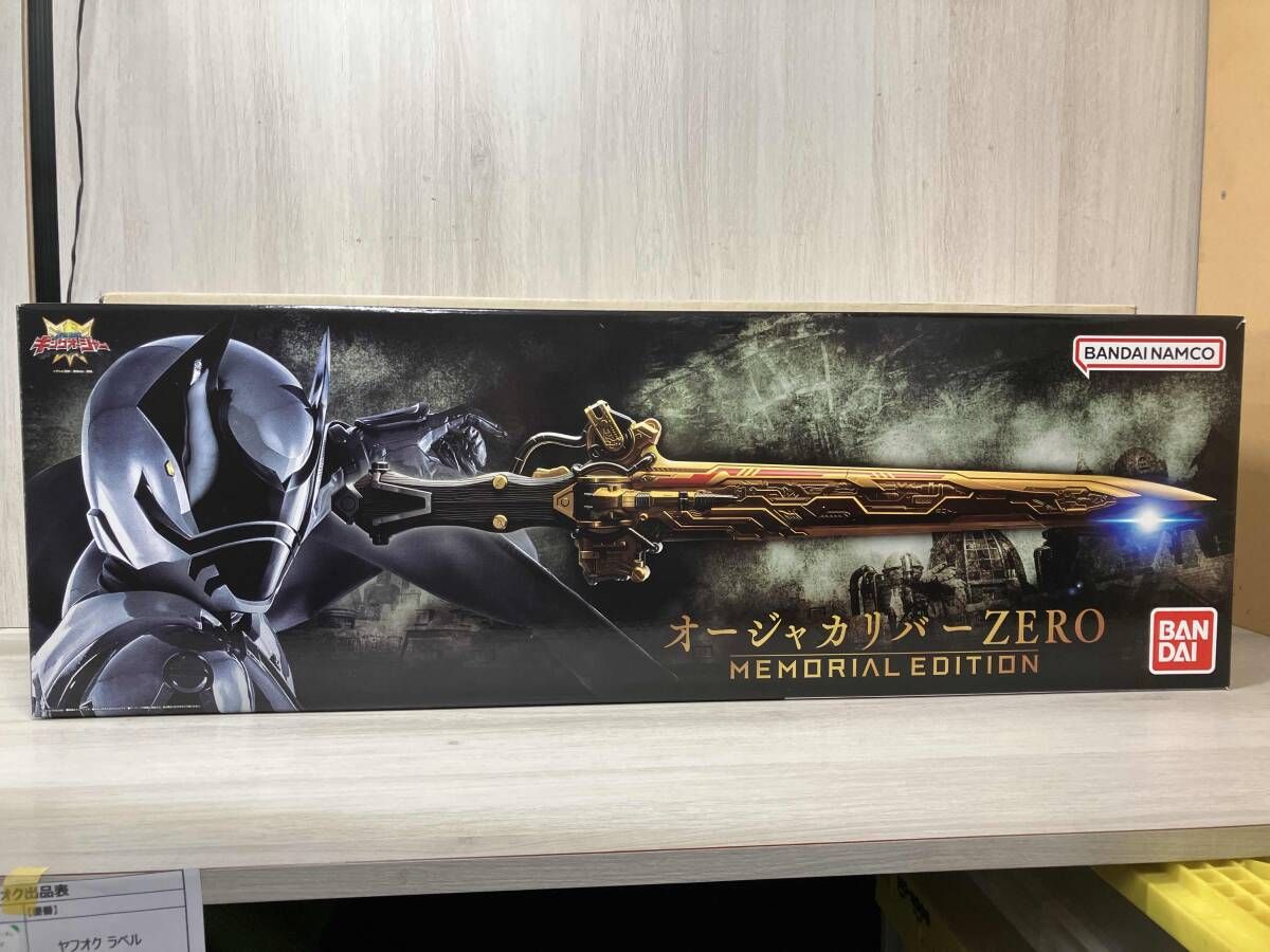 オージャカリバーZERO -MEMORIAL EDITION- プレバン限定 王様戦隊 