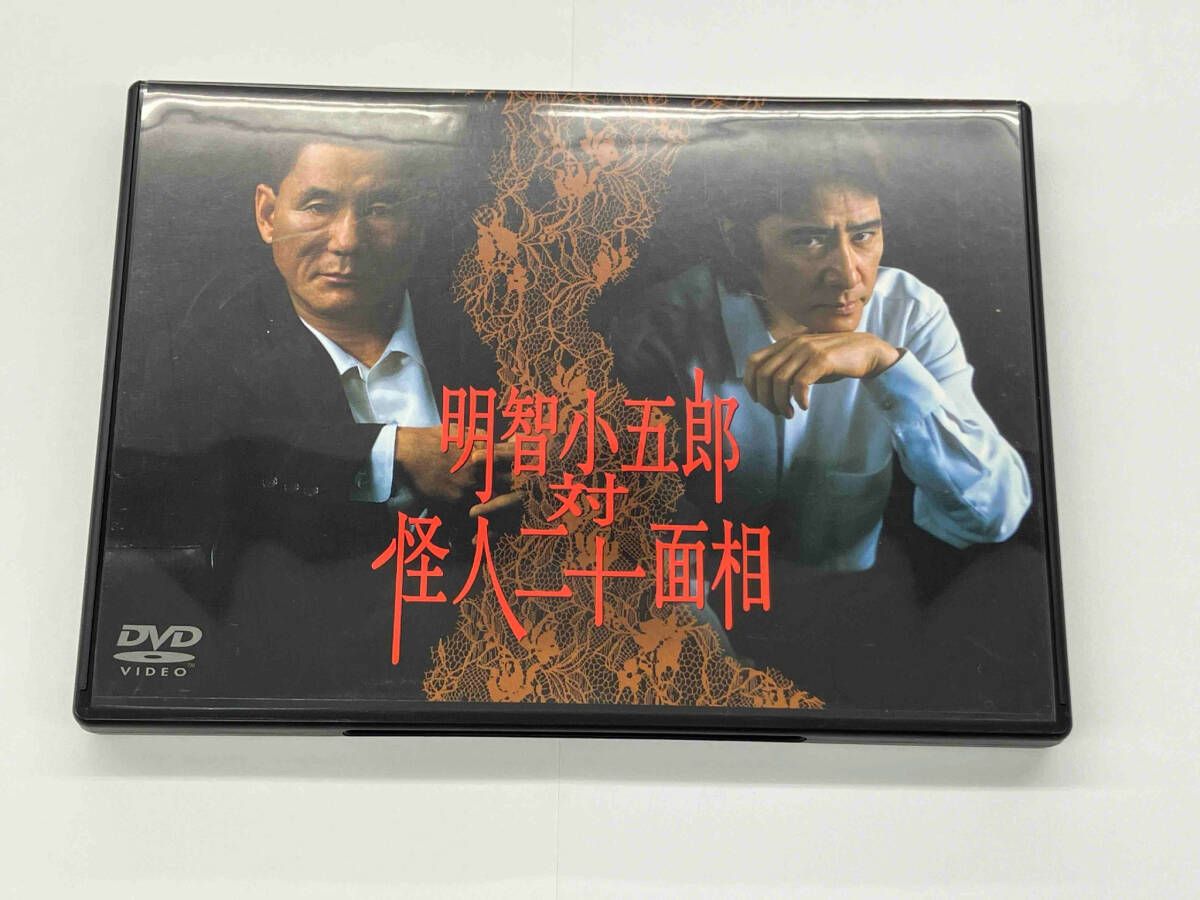 新品　正規品　総理と呼ばないで DVDと怪人二十面相　告発国選弁護人　田村正和 対 怪人二十面相 明智小五郎 | - 明智小五郎対怪人二十面相: 中古 DVD