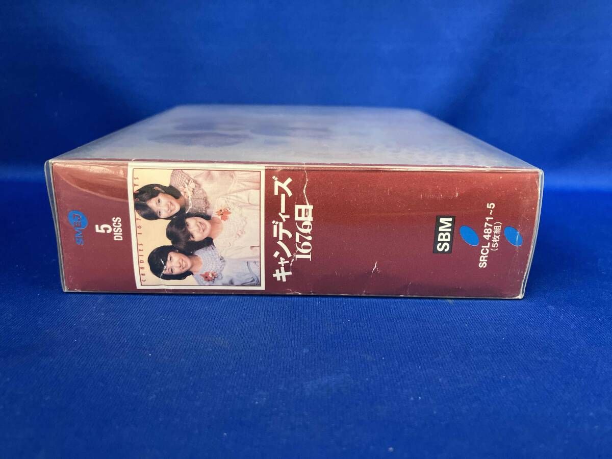 キャンディｰズ CD キャンディｰズ1676日 - メルカリ