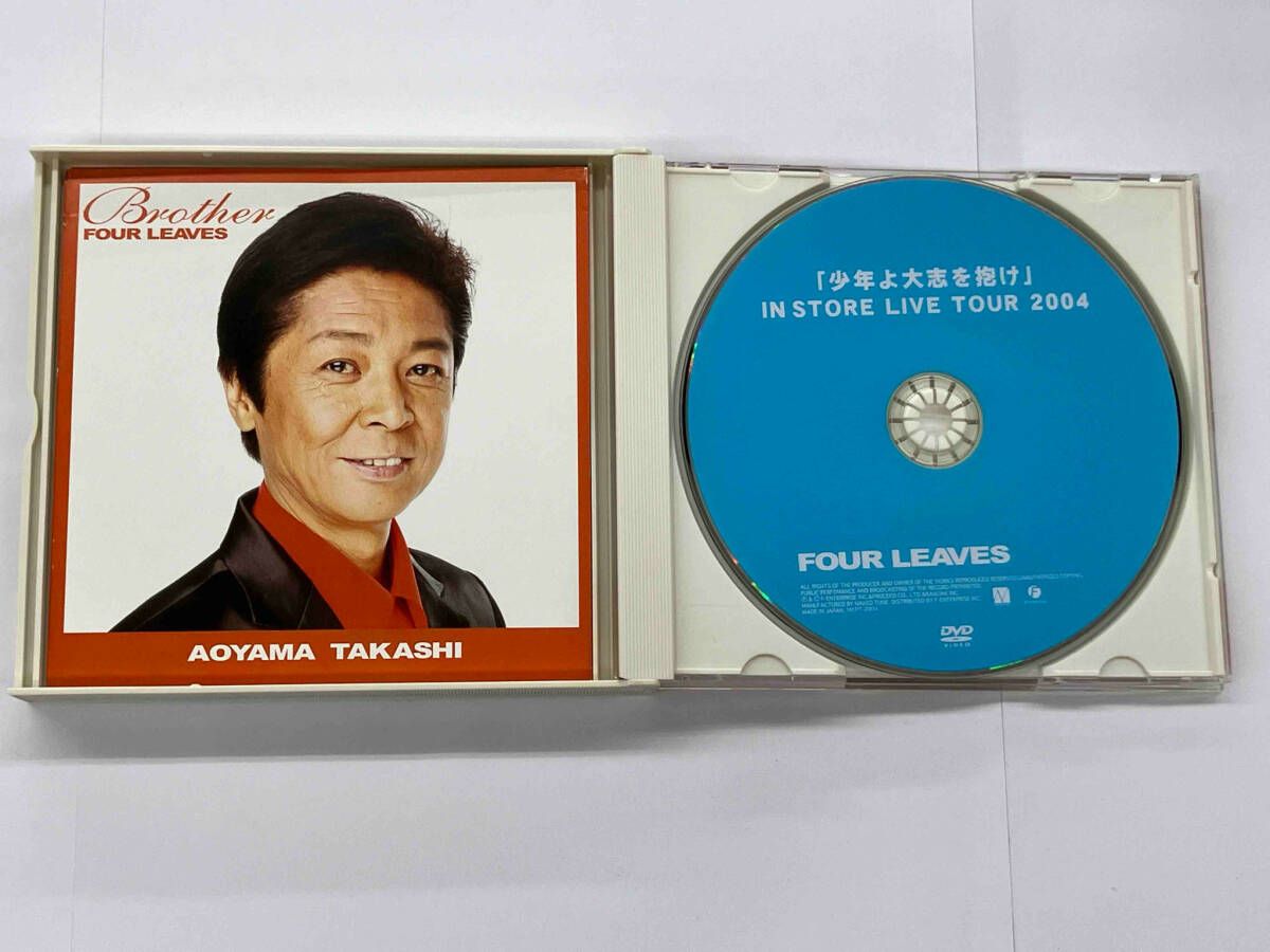 フォーリーブス Brother CD & DVD CD FOURLEAVES Brother - メルカリ