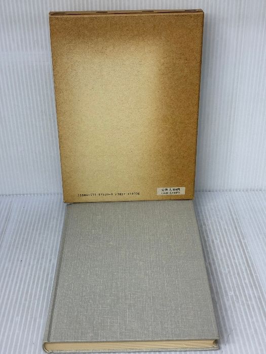 学校法人と私立学校 日本評論社 長峰 毅