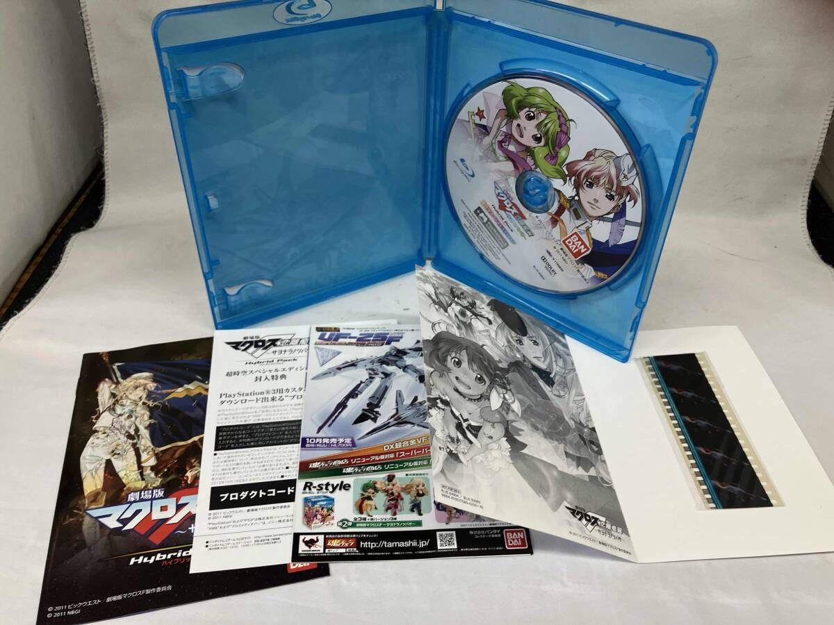 ジャンク （付属品多数欠品）劇場版マクロスF~サヨナラノツバサ