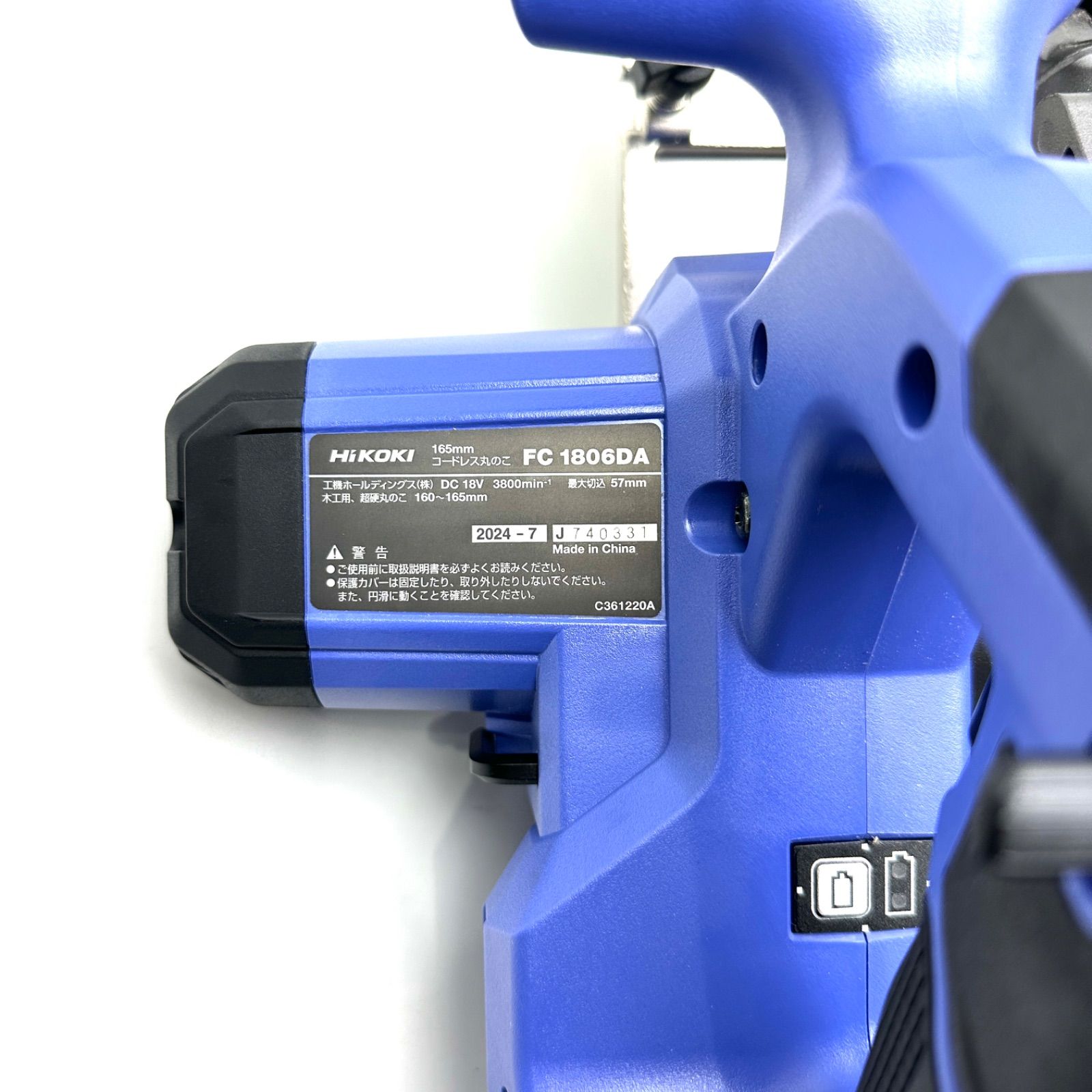  元住吉 ハイコーキ HiKoki コードレス丸ノコ ブルー 18 V 切削工具 切削 切断 穴あけ