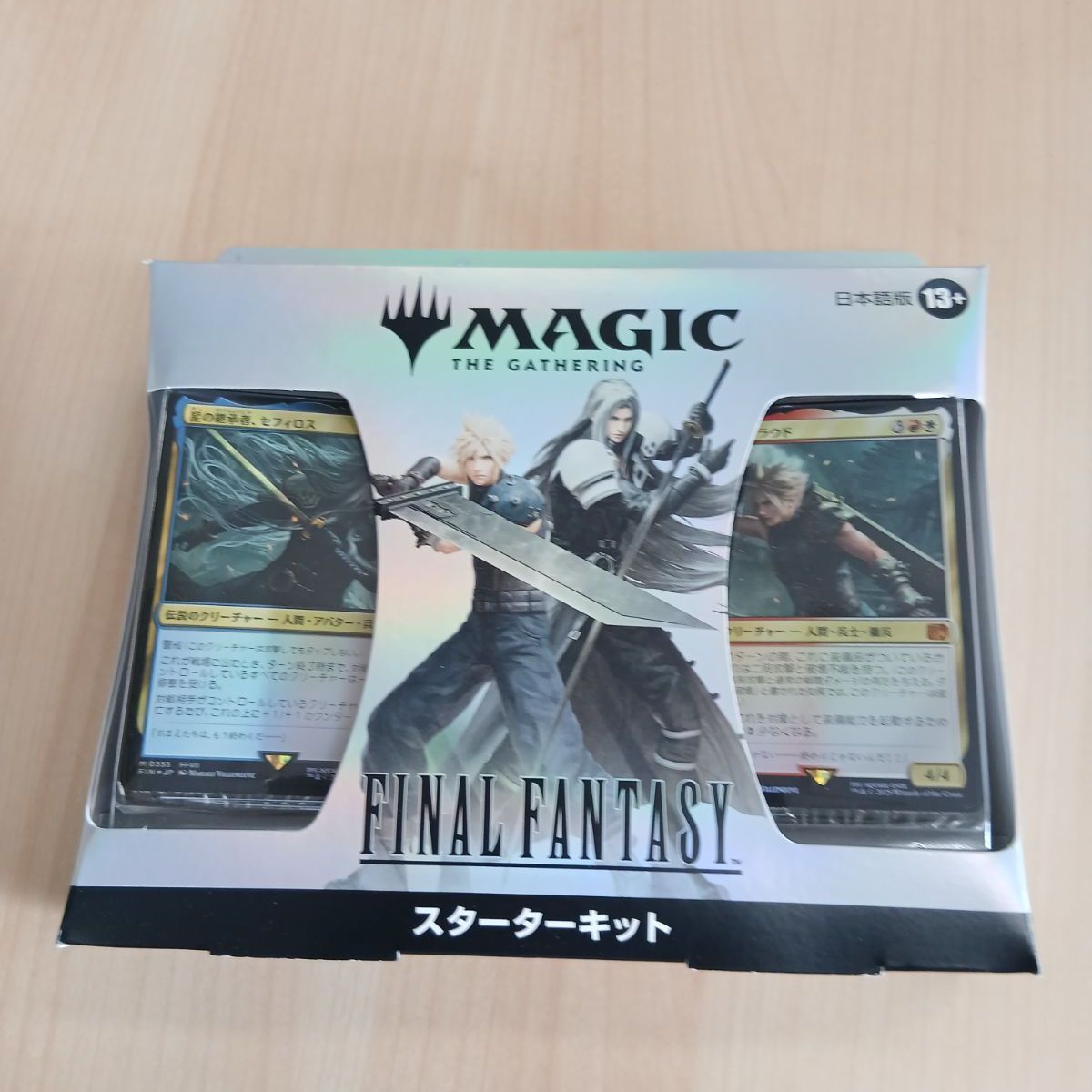 新品・未開封品】マジック：ザ・ギャザリング FINAL FANTASY