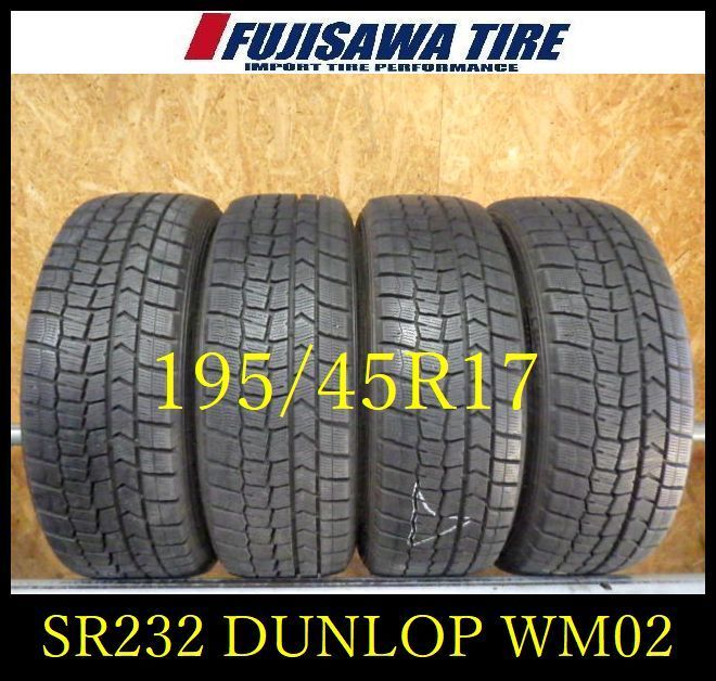 SR 232 2020 21年製造 約8部山 DUNLOP WM 02 195 45 R 17 4本