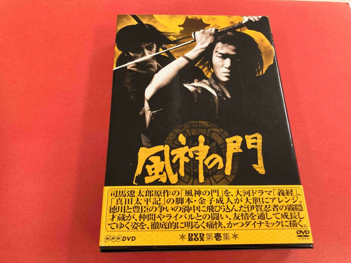 DVD 風神の門 第壱集 BOX