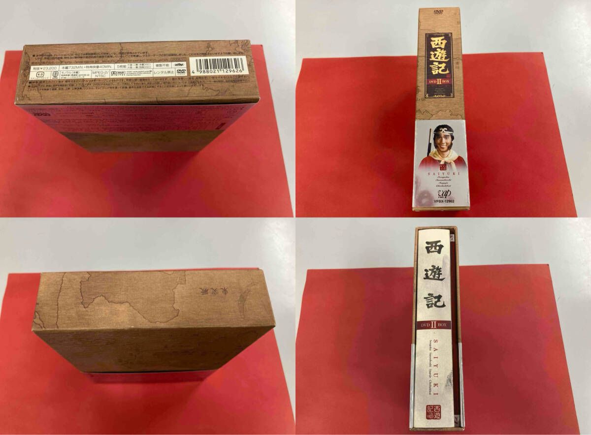 DVD 西遊記 DVD-BOX Ⅱ - メルカリ