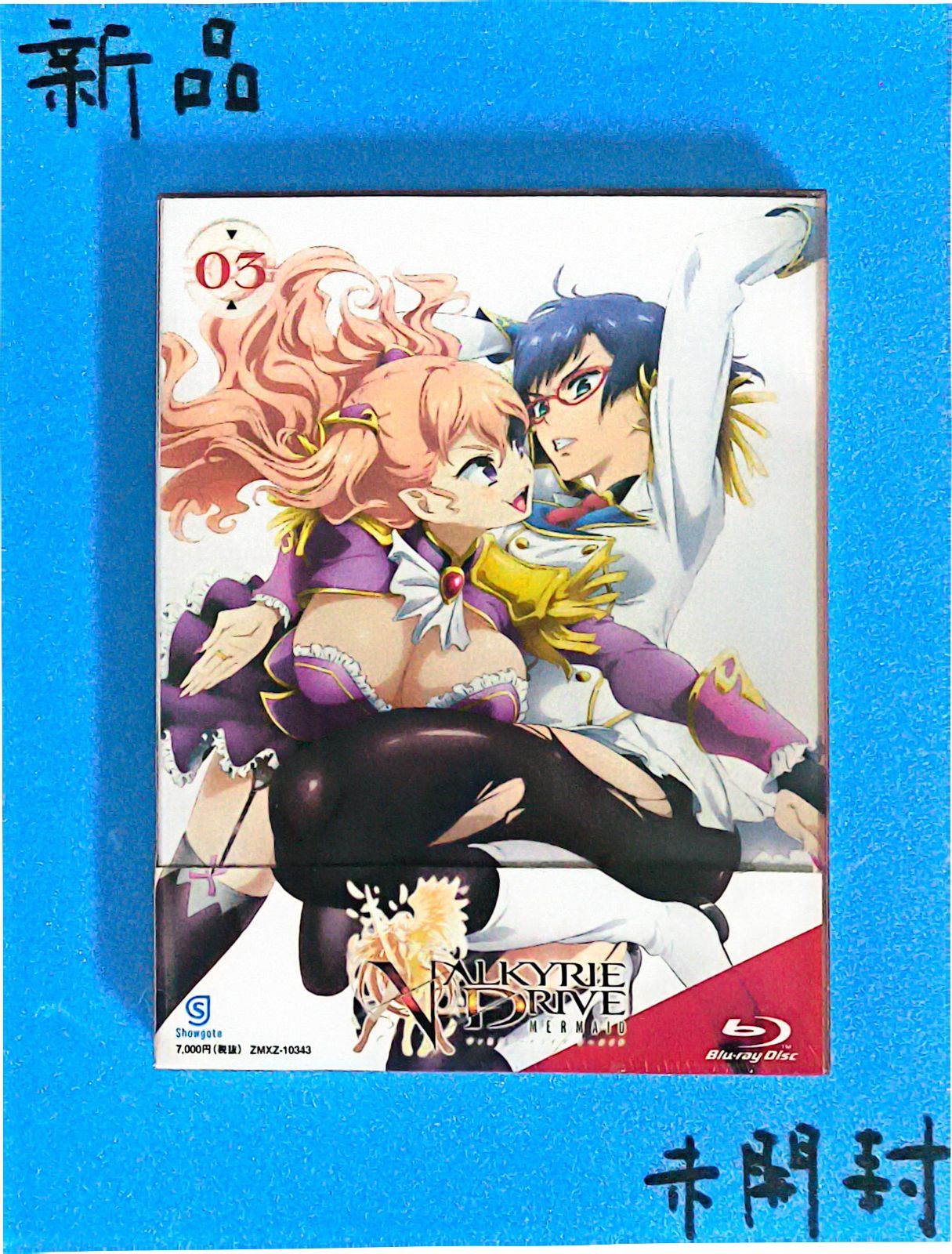 新品 VALKYRIE DRIVE - MERMAID - 03 [Blu-ray] - メルカリ