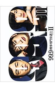 DVD／99.9-刑事専門弁護士- SEASONII DVD-BOX - メルカリ