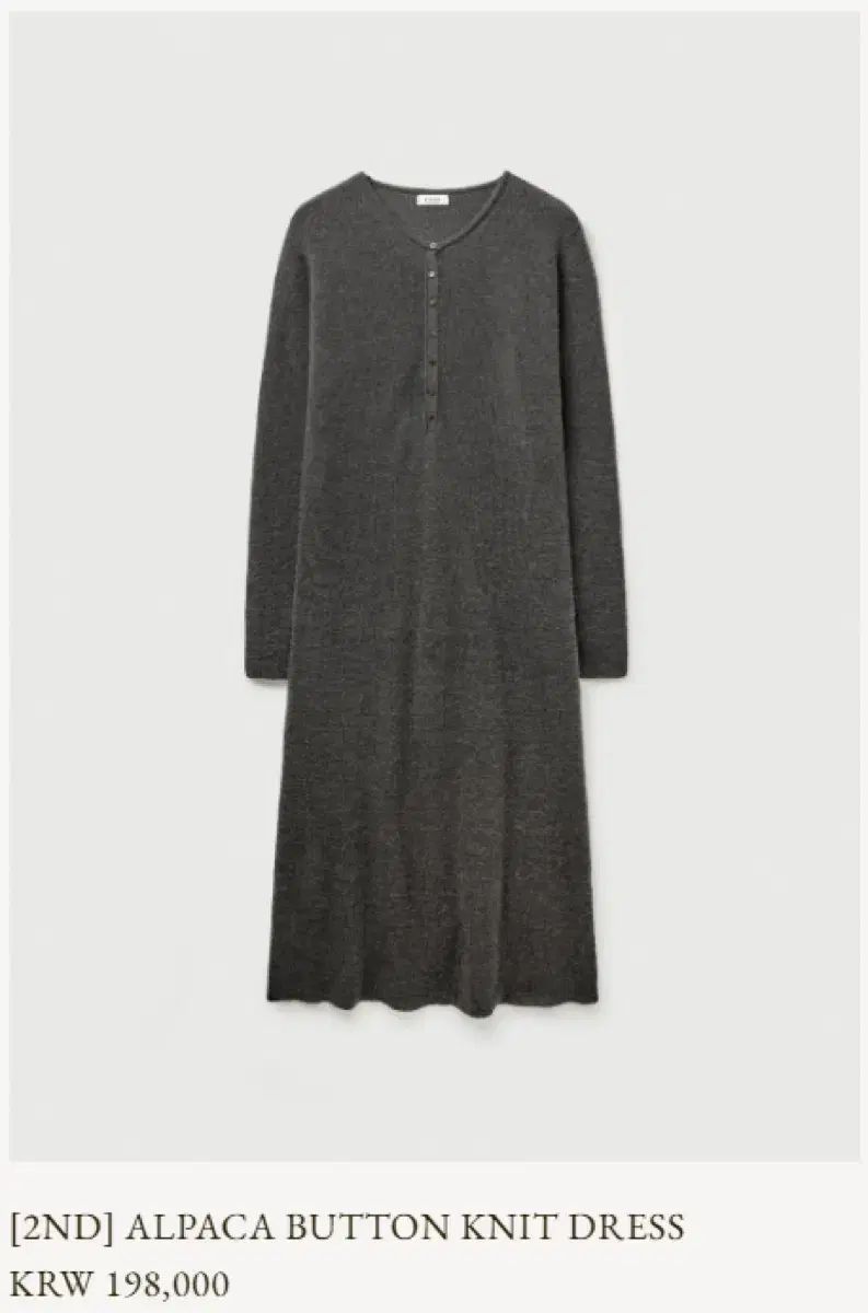 ged アルパカ ボタン ニット ロング ワンピース