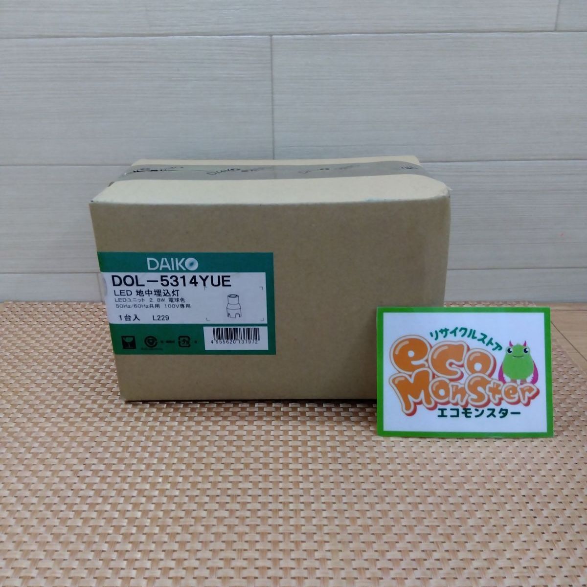 DAIKO DOL 5314 YUE LED地中埋込灯 LEDユニット 2 8 W 電球色 100 V 1台入り 3447