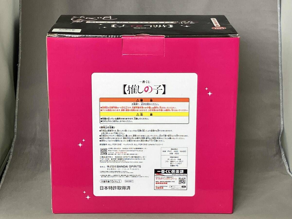 未開封品 ラストワン賞 アイ 人気 アｰトスケｰルフィギュア 一番くじ