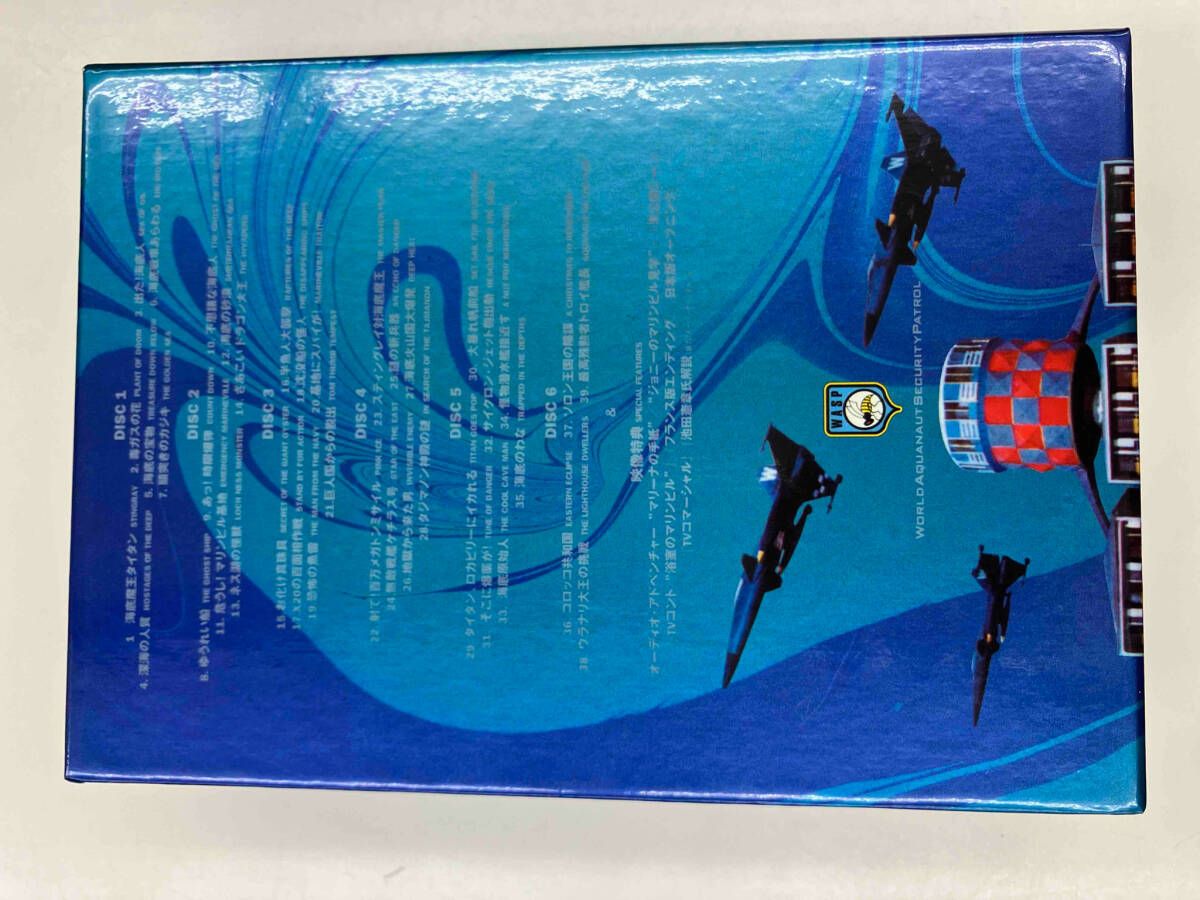 DVD 海底大戦争 スティングレイ コンプリートボックス - メルカリ