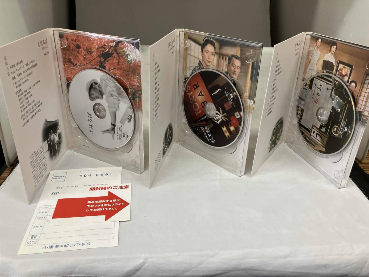 DVD 小津安二郎 第一集 - メルカリ