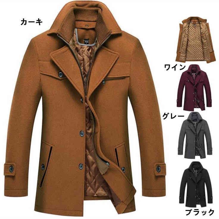 高品質，新品 オフィス チェスターコート チェスターコート ビジネスコート 通学 通勤 ピーコート メンズ フォーマル ラシャ トレンチコート アウター#hakob163349 トレンチコート