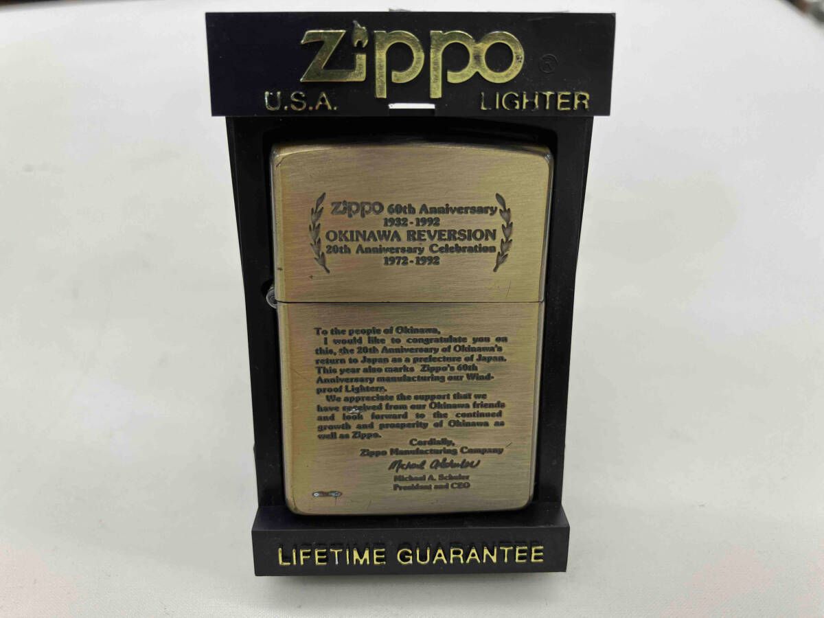 Zippo 1995年製 返還20周年 ジッポ