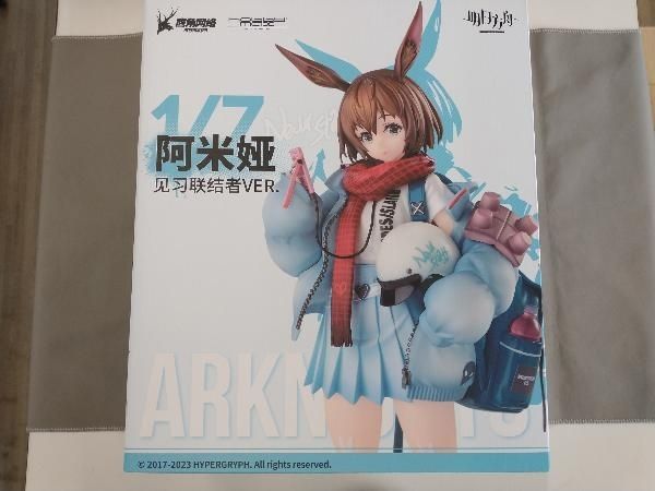 HOBBYMAX アーミヤ 見習い宅配人VER. 通常版 1/7 アークナイツ - メルカリ