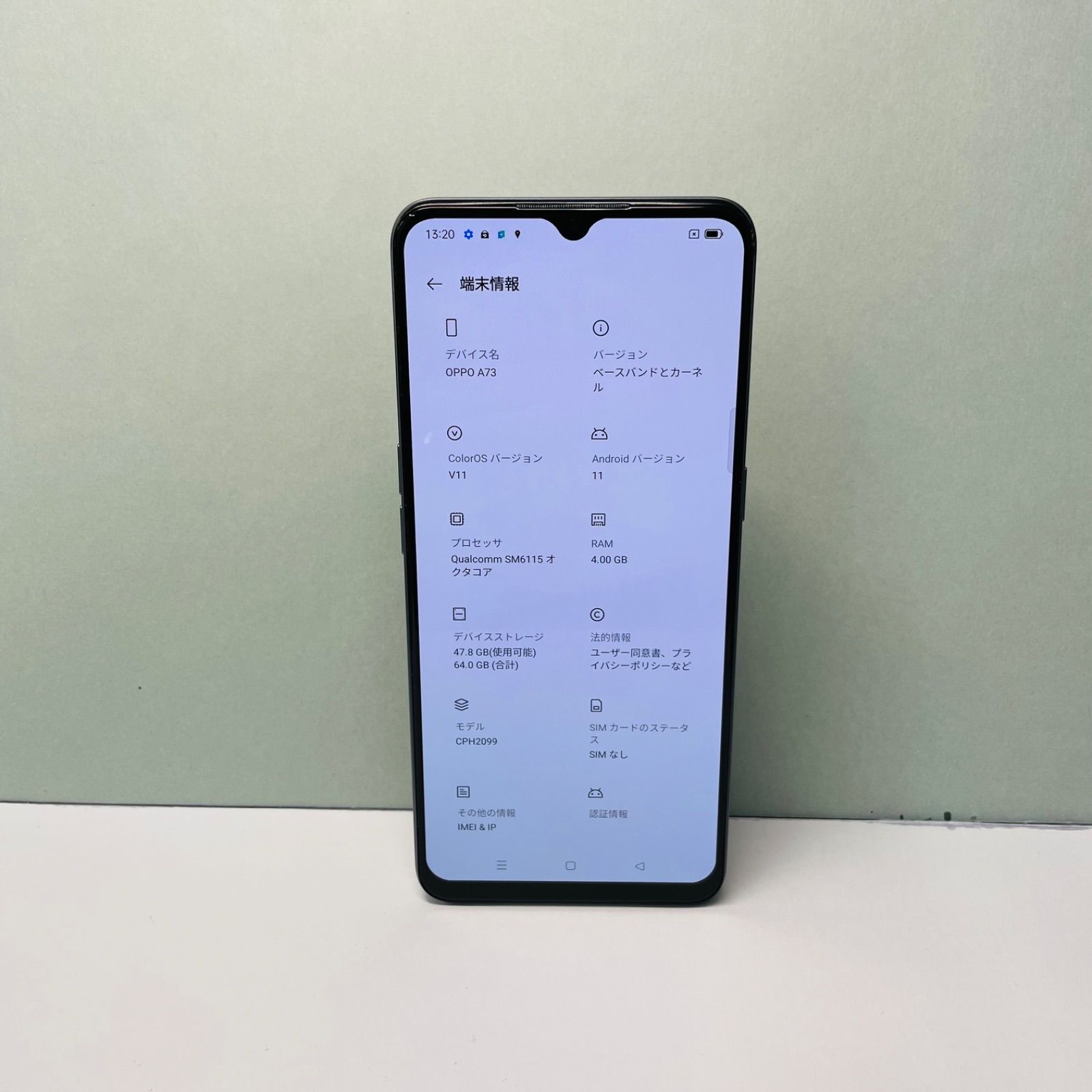 OPPO A73 CPH2099 SIMフリー36511 - メルカリ