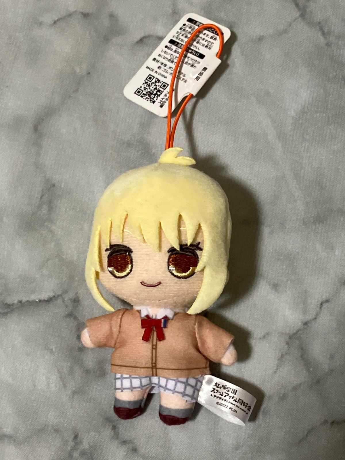 ラブライブ 宮下愛 虹ヶ咲学園スクールアイドル同好会 きゅるまるマスコット ぬいぐるみ ニジガク