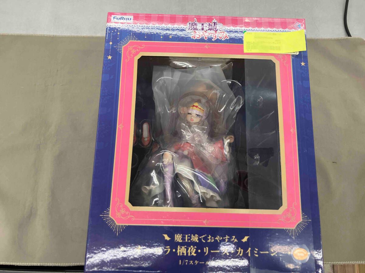 未開封/フリュー オーロラ・栖夜・リース・カイミーン 1/7 魔王城で