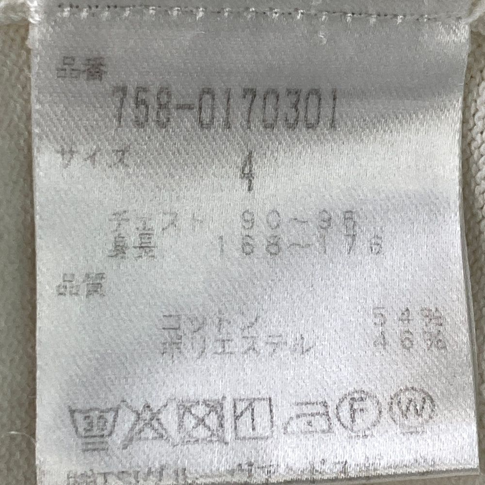 マスターバニーエディション