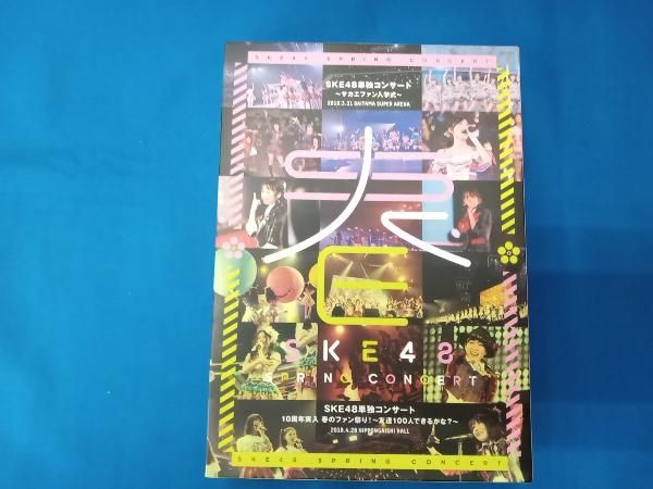 付属品欠品 DVD SKE48単独コンサート~サカエファン入学式~/10周年突入