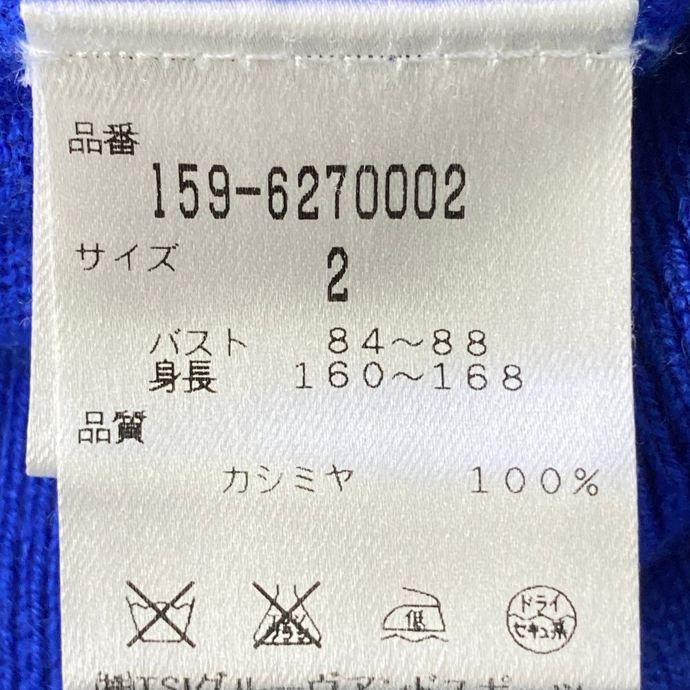 サイズ：2 MASTER BUNNY EDITION マスターバニーエディション カシミヤ