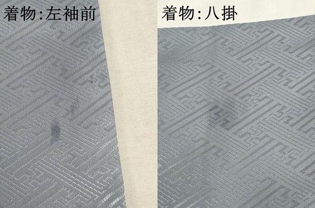  平和屋着物 七五三 男の子 5歳 祝着 紗綾形地紋 淡藤色 洗える着物 ja 着物 着物ドレス 着物 浴衣 和小物