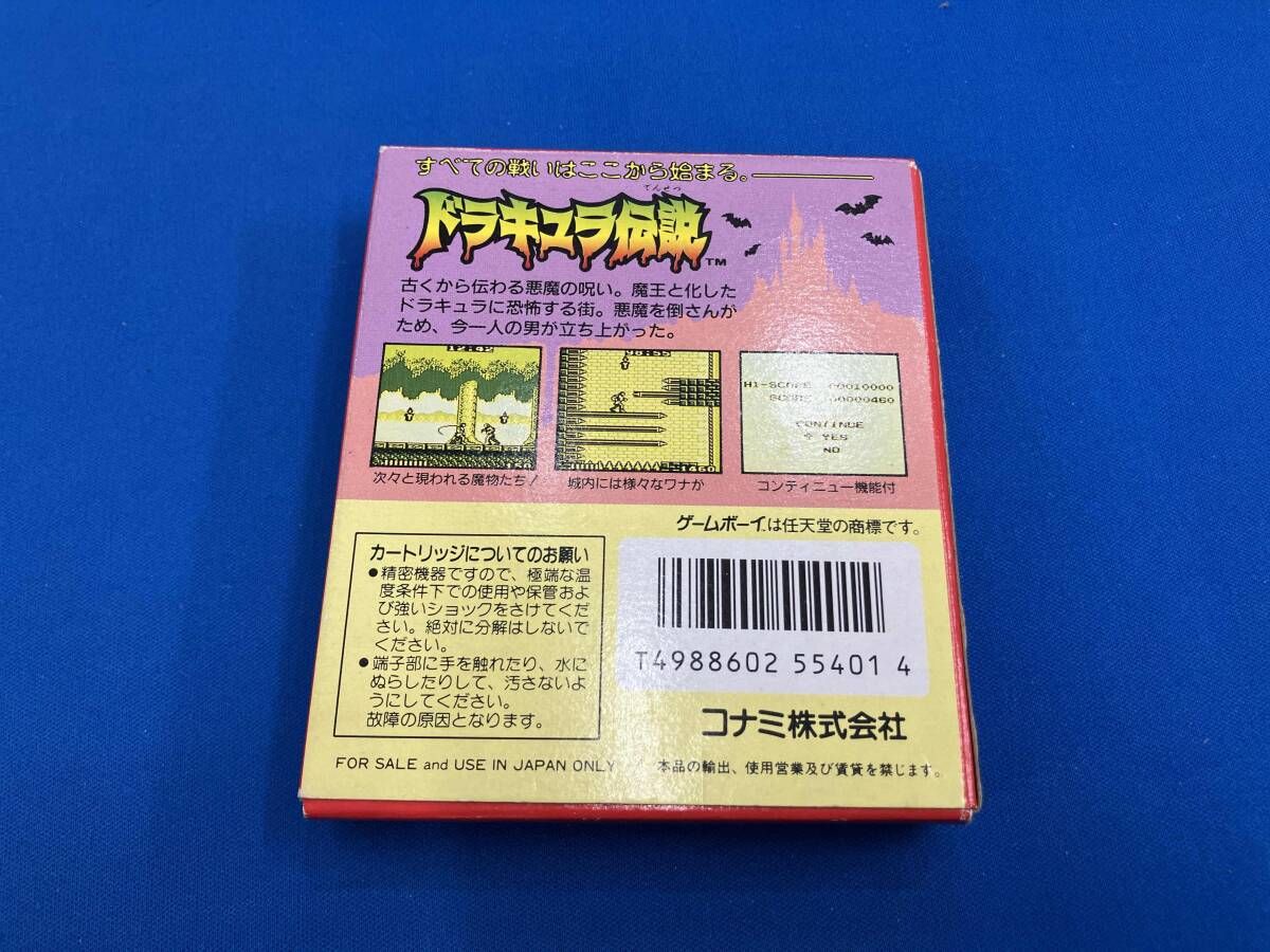 ドラキュラ伝説 - メルカリ