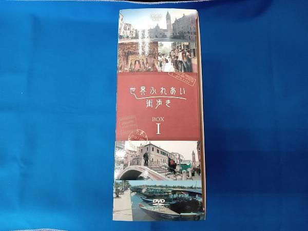 DVD 世界ふれあい街歩き BOX Ⅰ - メルカリ