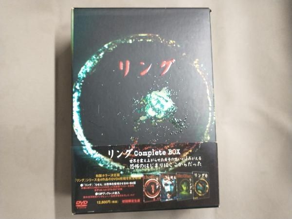 リング コンプリート BOX〈4枚組〉 リング コンプリート BOX〈4枚組〉 リング コンプリート BOX〈4枚組