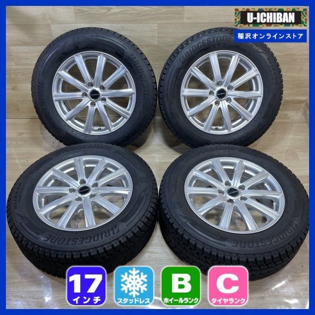 B*s様 T32エクストレイル用スタッドレス&ホイール 225/65R17 中古 CX-5 CX-8 T32エクストレイル 等 BALMINUM 7-17+45 5H114.3