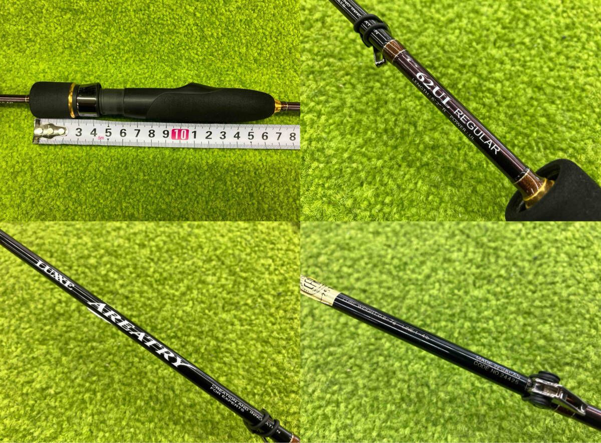 ロッド がまかつ ラグゼ エリアトライ 62UL レギュラー LUXXE AREATRY