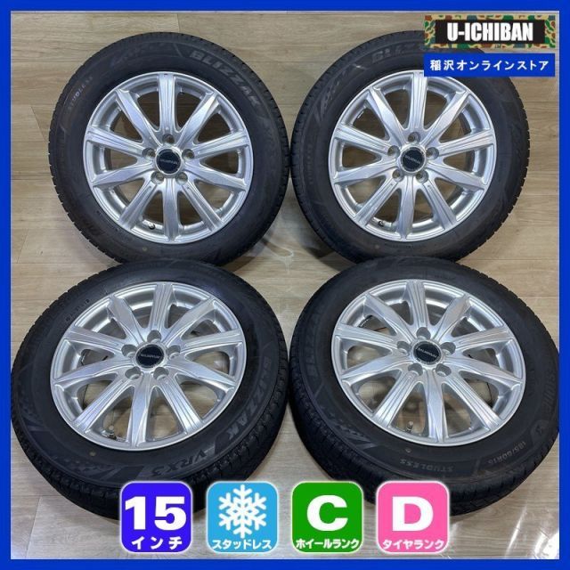 170系 シエンタ 等 BALMINUM 6-15+43 5H100 2021年製 ブリヂストン