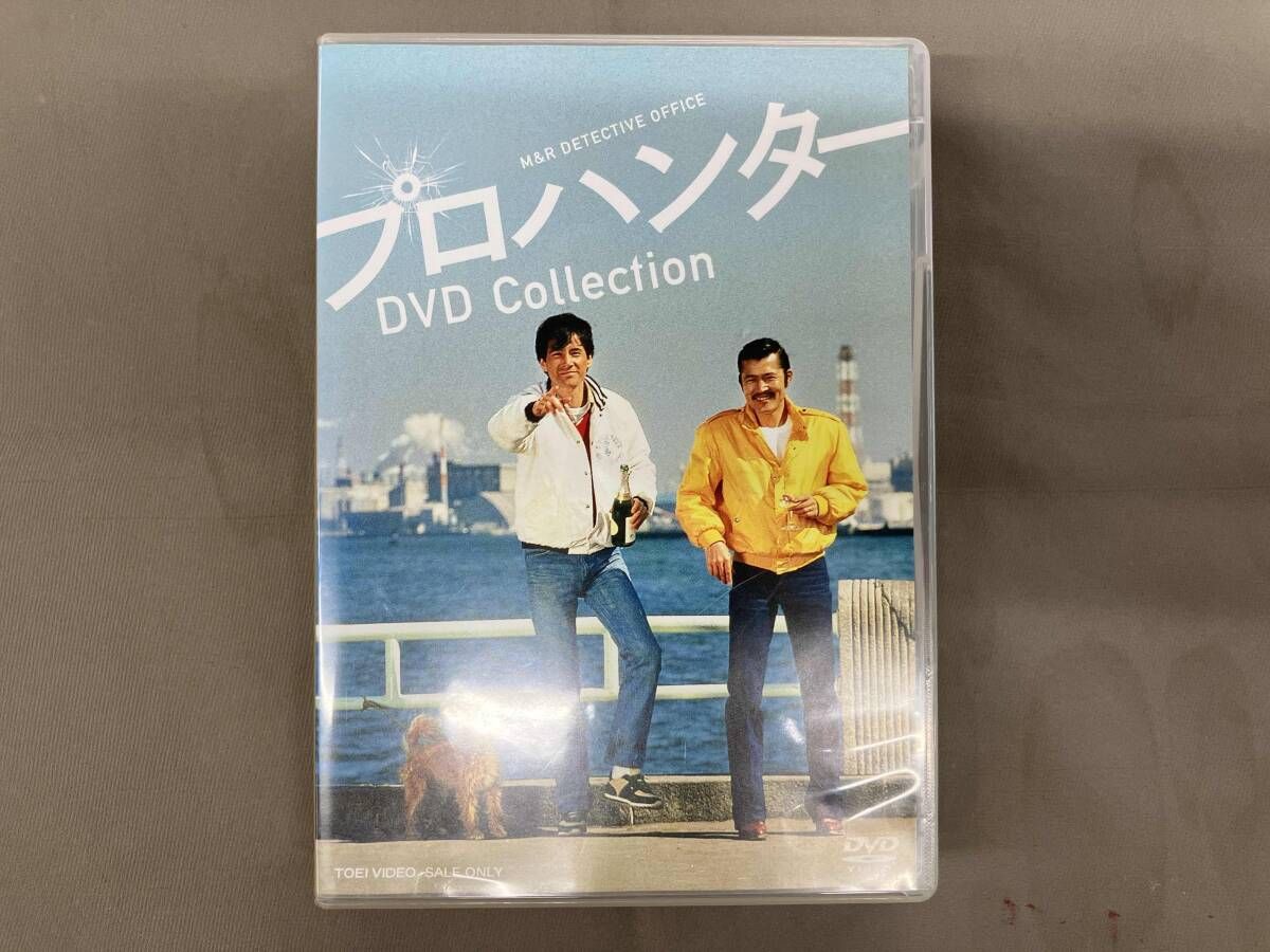 プロハンター DVD Collection DVD プロハンタｰ DVD COLLECTION 草刈正雄 藤竜也 名取裕子 柴田恭兵