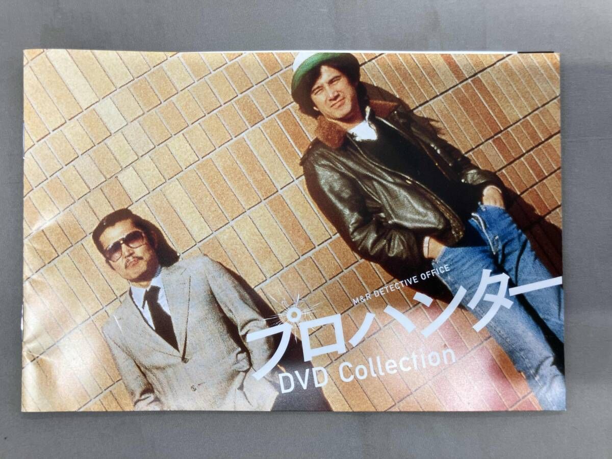 DVD プロハンタｰ DVD COLLECTION 草刈正雄 藤竜也 名取裕子 柴田恭兵