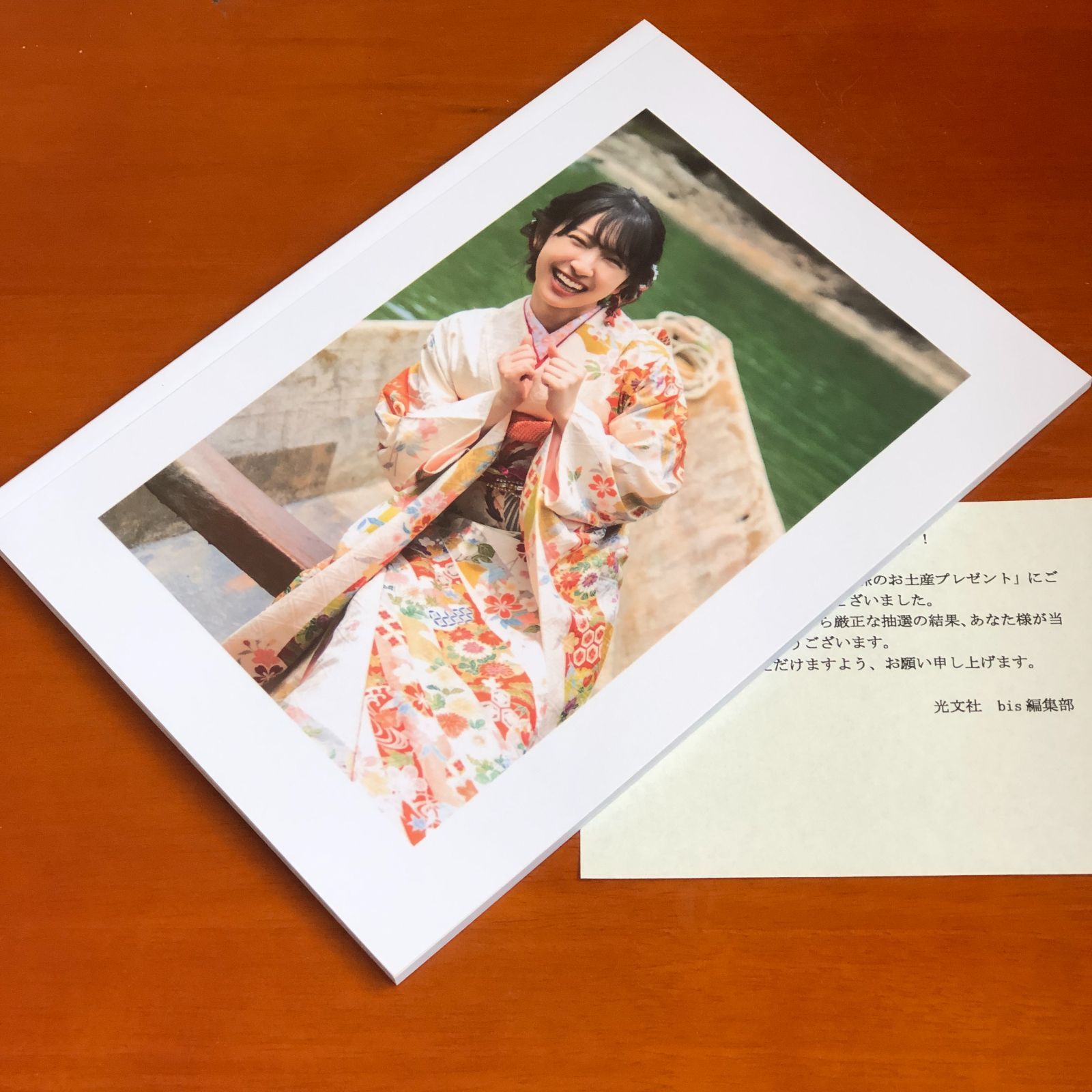 金村美玖 1st写真集『羅針盤』Another Story アザーカット写真集