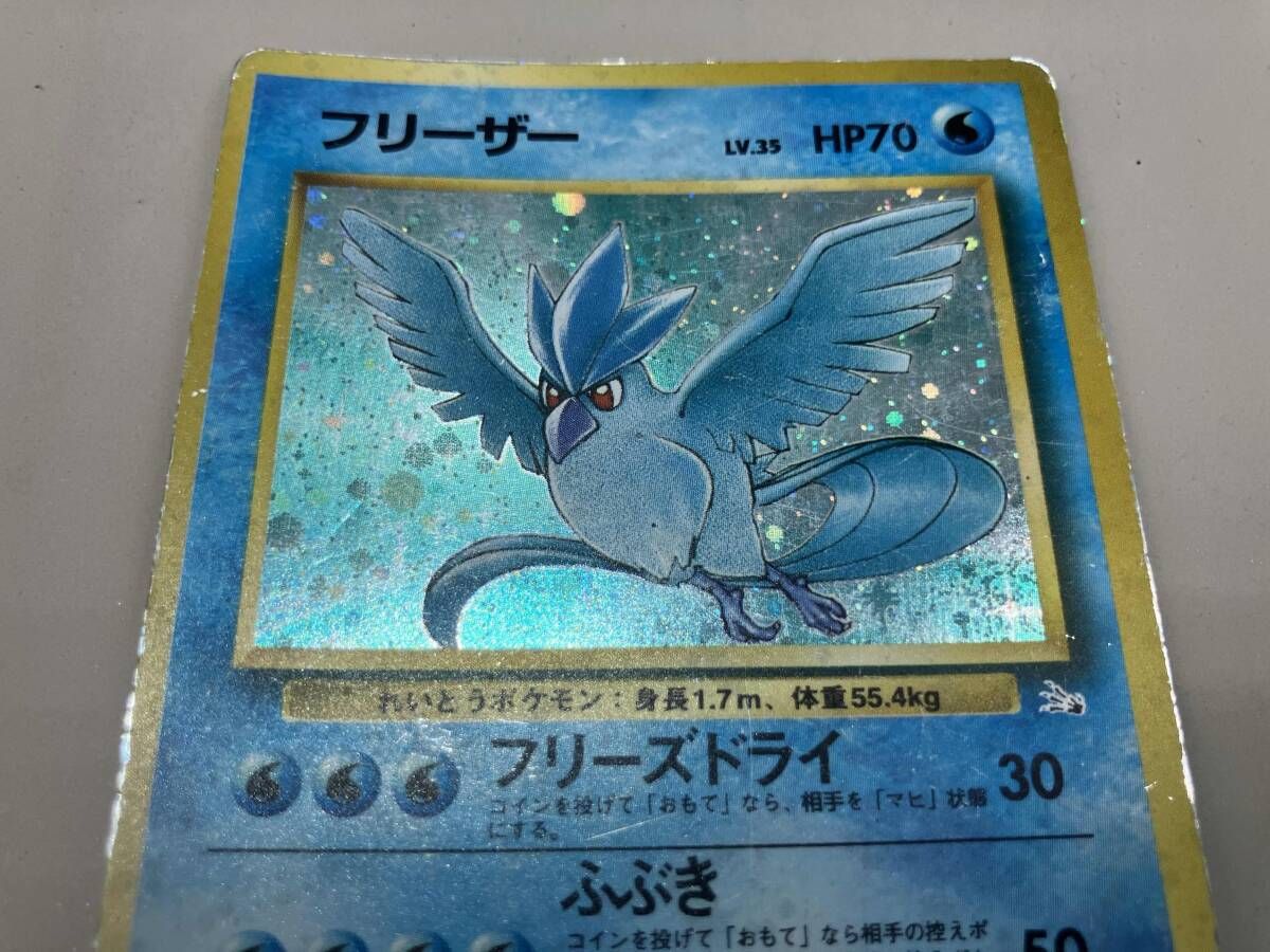 フリーザー LV.35 No.144 - メルカリ