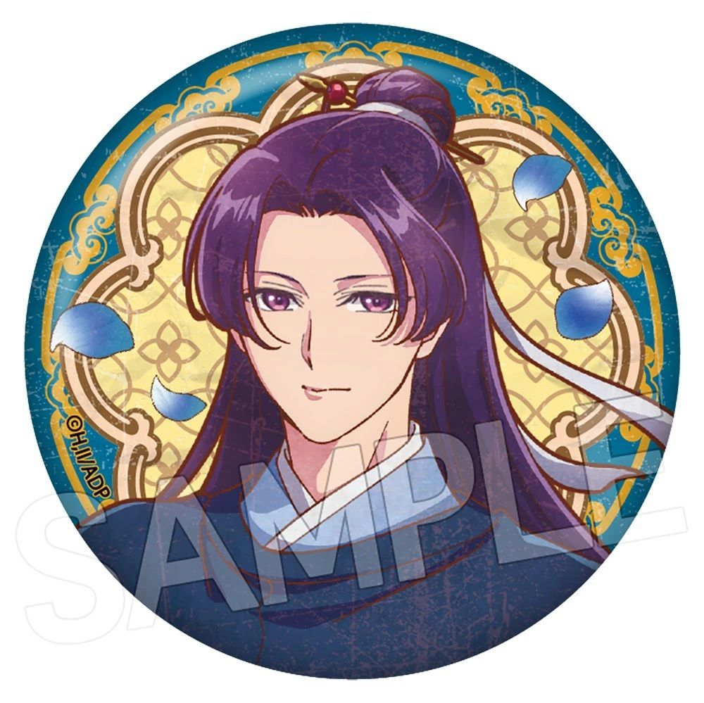 壬氏 薬屋のひとりごと ヴィンテージシリーズVol.2 缶バッジ 壬氏 A