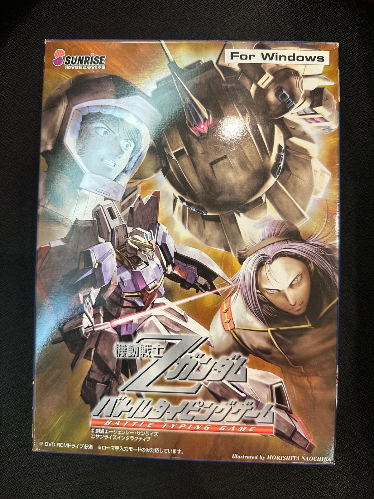 機動戦士Zガンダム バトルタイピングゲーム（中古） - メルカリ