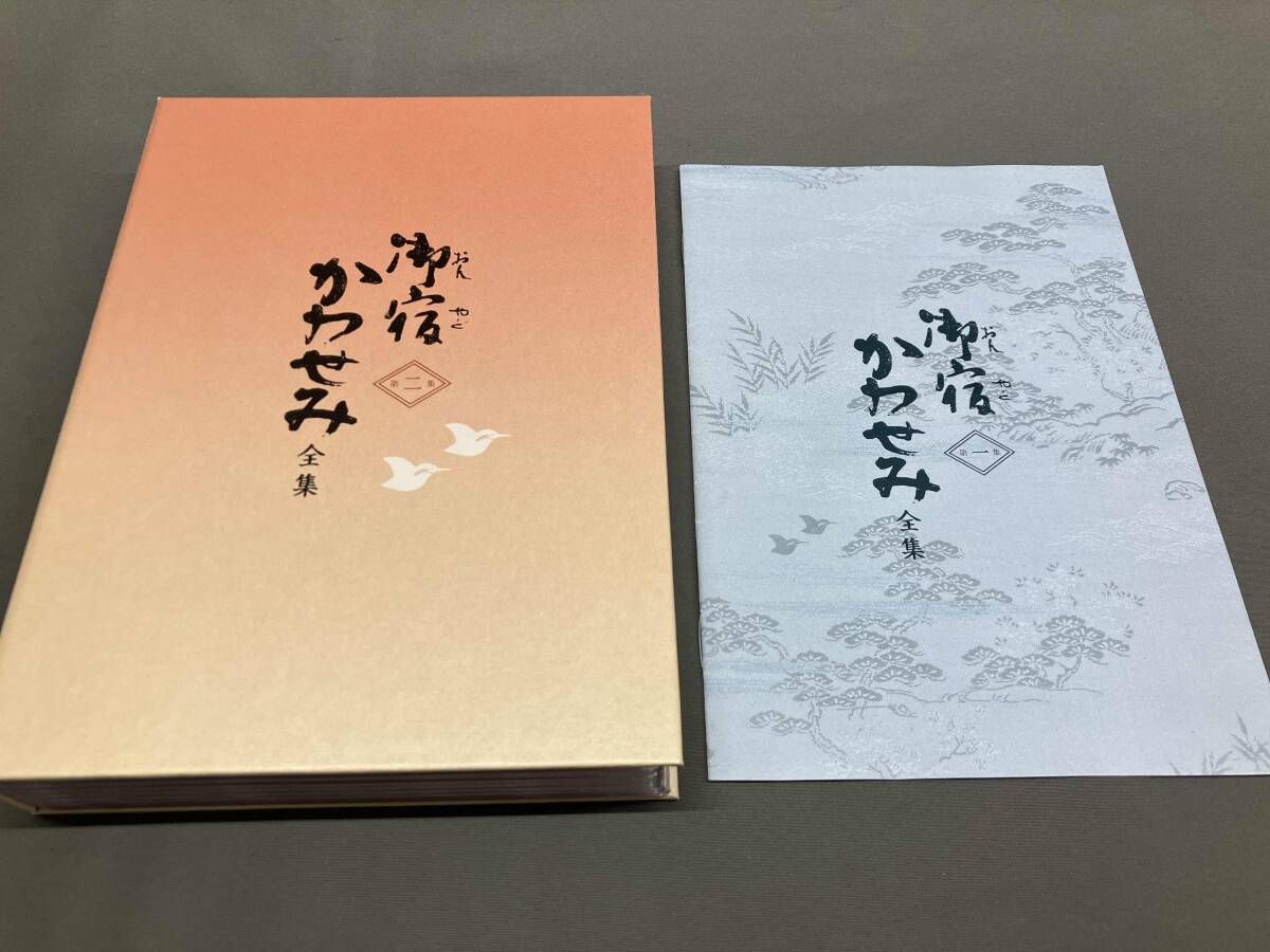 御宿かわせみ 全集 第二集 DVD-BOX 全6枚セット Amazon.co.jp: 真野響子主演 御宿かわせみ 全集 第二集 DVD-BOX 全6枚