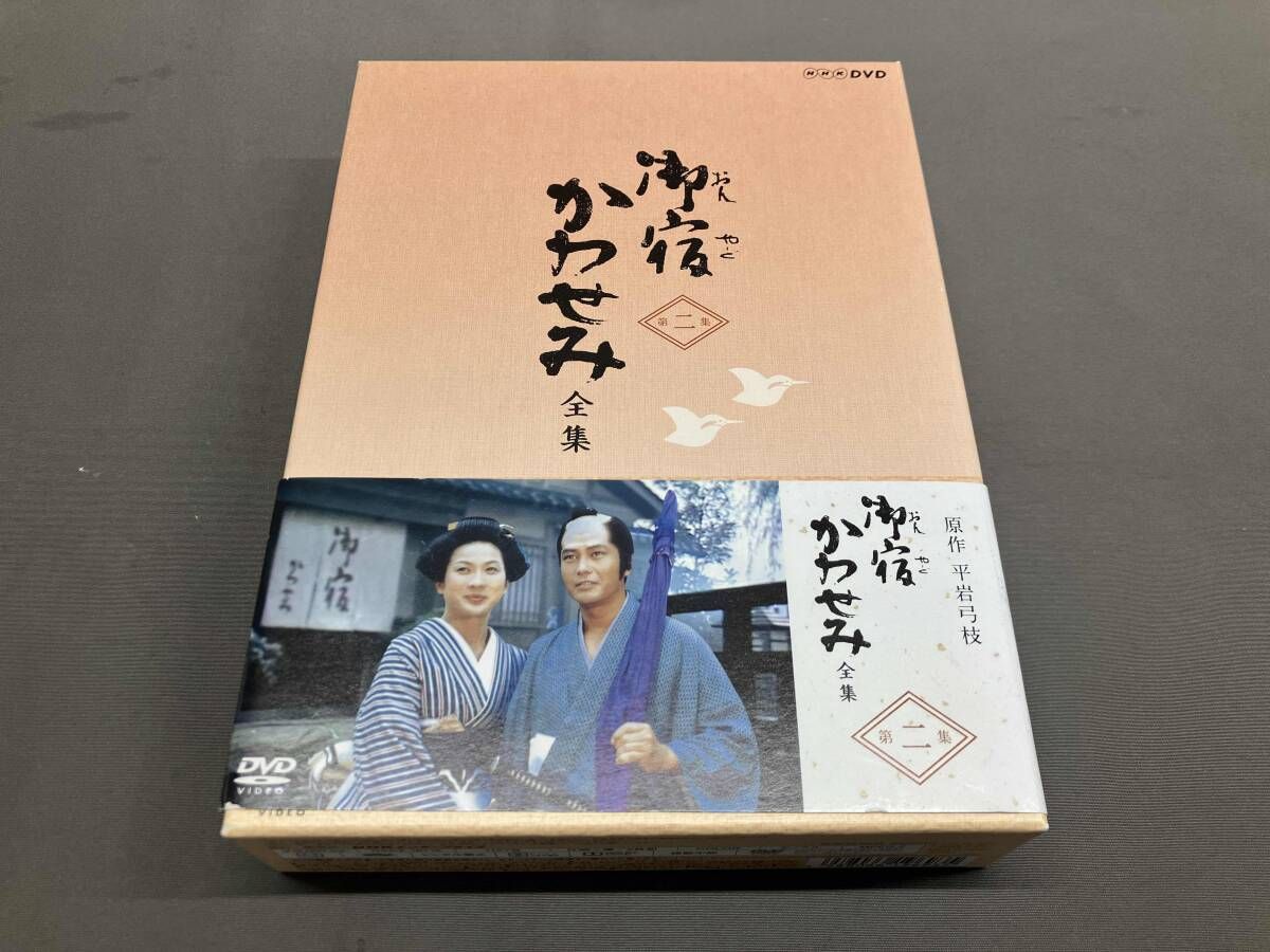 DVD】御宿かわせみ 全集 第二集 時代劇 真野響子 小野寺昭 花沢徳衛 他