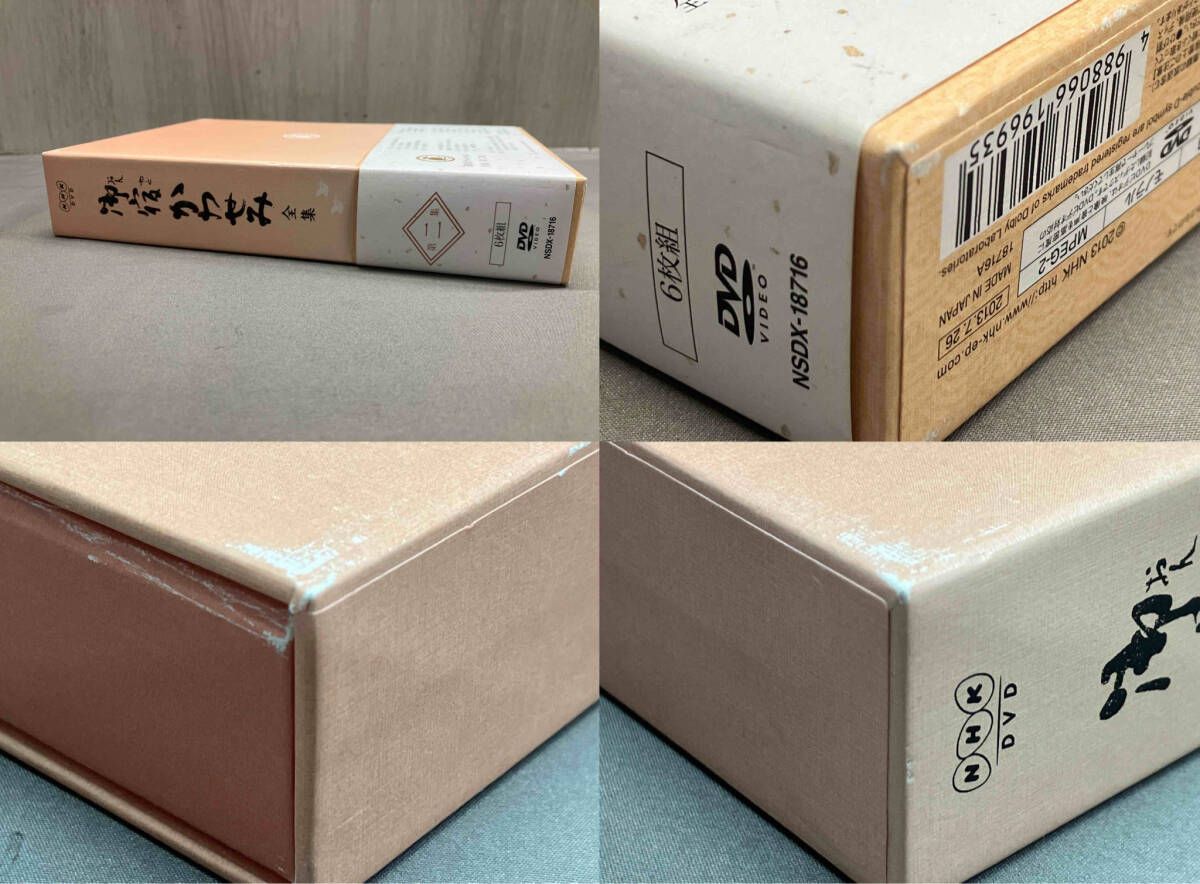 DVD】御宿かわせみ 全集 第二集 時代劇 真野響子 小野寺昭 花沢徳衛 他